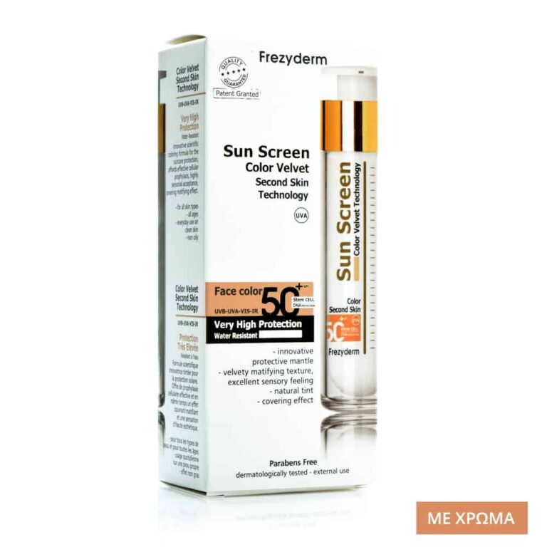 Frezyderm Sun Screen Color Velvet Face Cream SPF50+ 50ml
