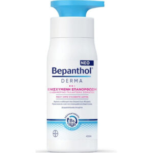 Bepanthol Derma Γαλάκτωμα Σώματος Ενισχυμένης Ενυδάτωσης, 400ml